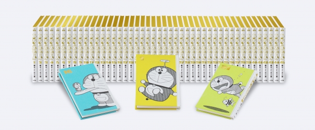 100年ドラえもん』～てんとう虫コミックス「ドラえもん」豪華愛蔵版 全