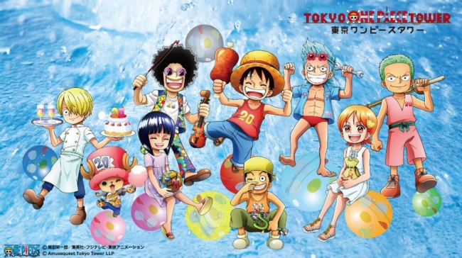 明後日、6月24日(土)は子ども（幼児・小学生）無料DAY！「トンガリ