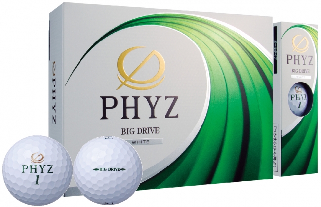 ゴルフボール 『NEW PHYZ』 新発売 | ブリヂストンスポーツ株式会社の