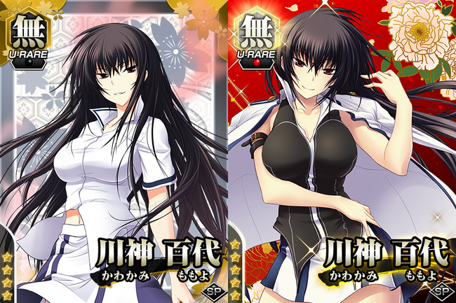 Chaos TCG サイン 川神 百代 真剣で私に恋しなさい Chaos TCG サイン