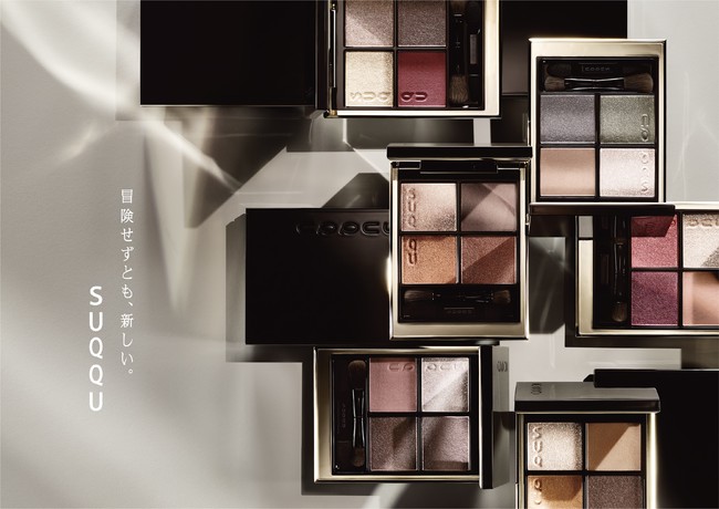 SUQQUが2021 春 カラーコレクション発売。 | 株式会社エキップのプレス