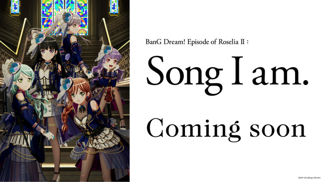 劇場版「BanG Dream! Episode of Roselia Ⅱ : Song I am.」2月12日(金