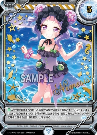 ラクエンロジック 天使の福音 ニーナ∞TR 2枚等 超大量セット ラクエン