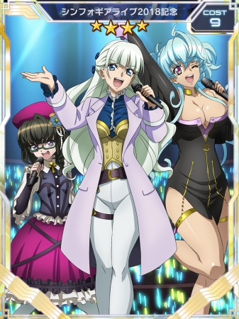 ブシロードとポケラボ「戦姫絶唱シンフォギアXD UNLIMITED」にて