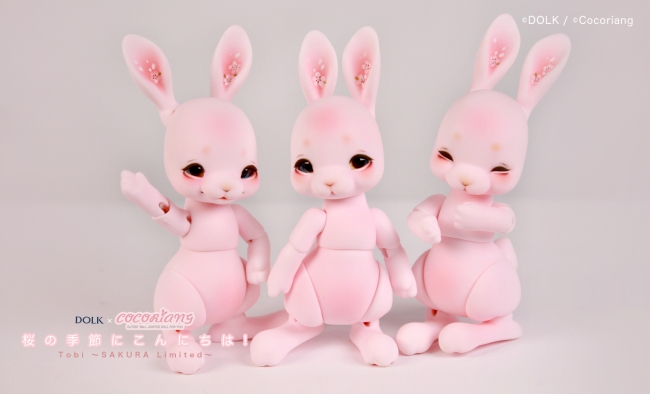 DOLK】春到来！アニマルドールデザインで人気の