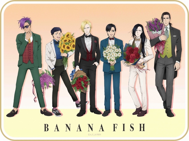 TVアニメ『BANANA FISH』放送1周年記念のメモリアル商品が登場
