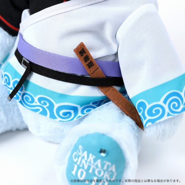 TVアニメ『銀魂』より、銀さん仕様のテディベア＆描き下ろしイラスト