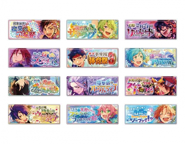 あんさんぶるスターズ！』より、ゲーム内イベントのバナーをイメージ