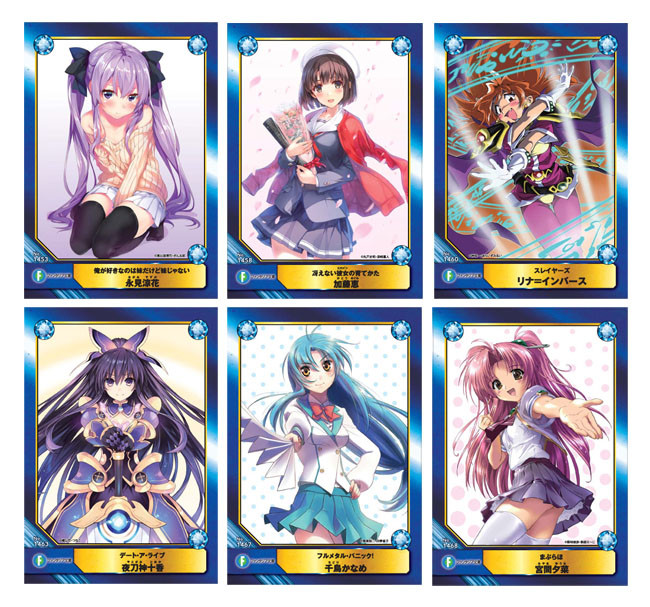 スレイヤーズ』や『まぶらほ』など往年の人気作から秋アニメ『俺が好き