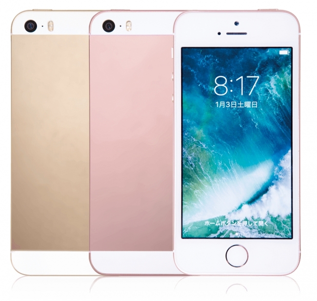 4Kビデオも撮影できるハイスペックスマートフォン『iPhone SE』発売