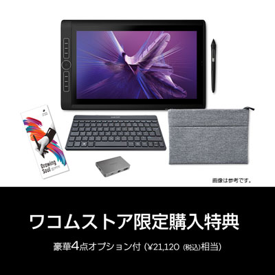 どこでも作品制作を可能にする、よりパワフルになった新しい「Wacom