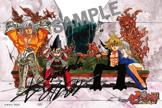 映画『劇場版 七つの大罪 天空の囚われ人』公開記念『七つの大罪』書店