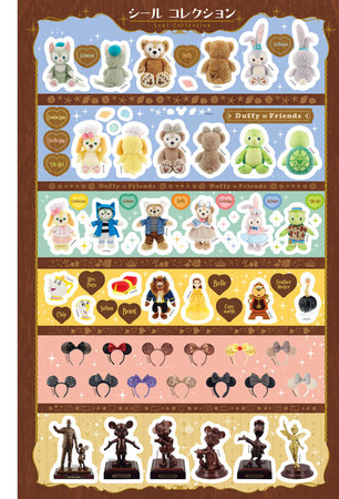 パークグッズ約1800点掲載！パークチケット＆グッズプレゼントも