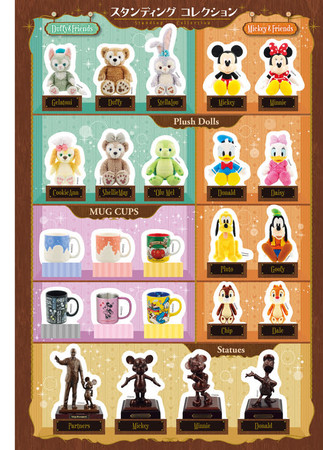 パークグッズ約1800点掲載！パークチケット＆グッズプレゼントも