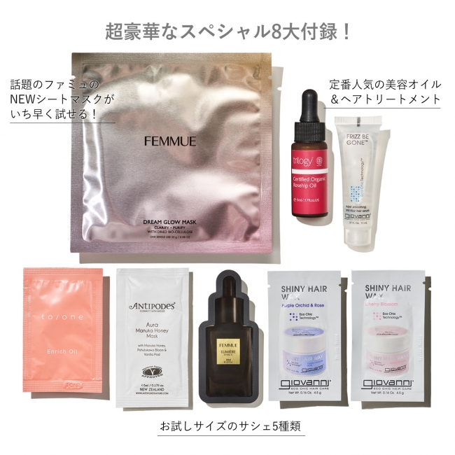 2020年4月27日(月)、毎年大好評のコスメキッチンMOOK本第5弾『Organic