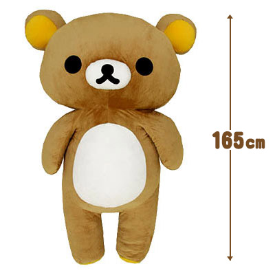 抱きしめてほっこり、頼れる165cm実物大サイズ！「リラックマ