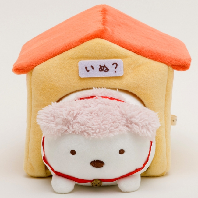 2018年は戌年。いぬ？になりきった「すみっコぐらしの干支ぬいぐるみ