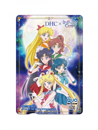 DHC×美少女戦士セーラームーンCrystal DHCのアイテムで、月にかわって