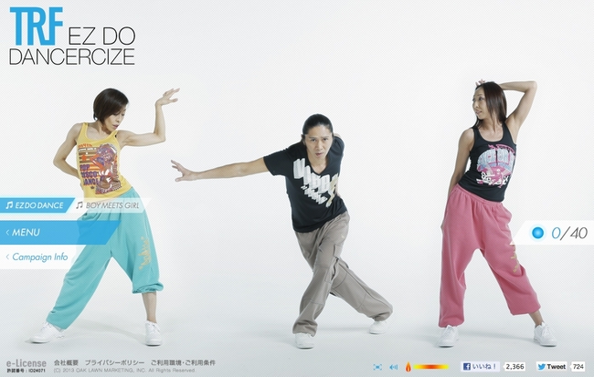 発売から7ヶ月で90万枚を突破※した人気エクササイズDVDシリーズ 「TRF