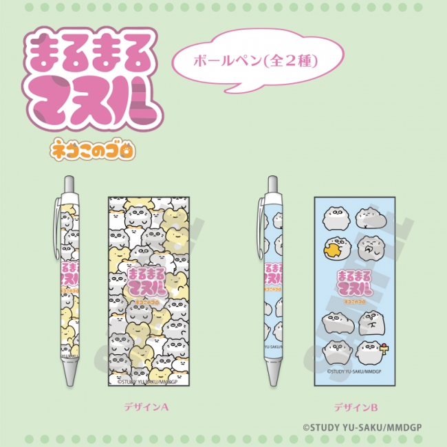 株式会社プレイフルマインドカンパニーがTVアニメ『まるまるマヌル