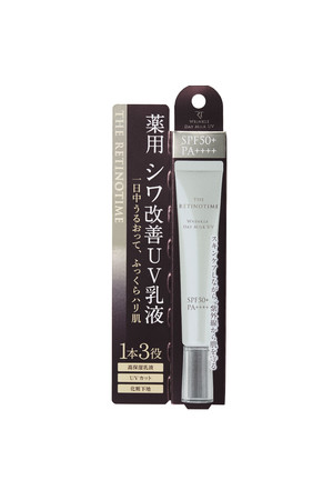 マツモトキヨシ×ナリス化粧品の共同開発ブランド「ザ・レチノタイム