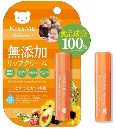 キスミー マミー リップクリームN 2020年8月10日（月）発売