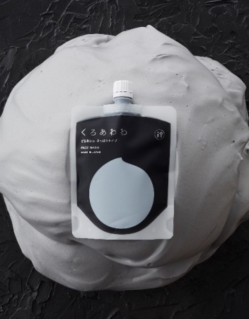 ほぐし洗顔「新どろあわわ」から初のシリーズ商品誕生！ごっそり落とす