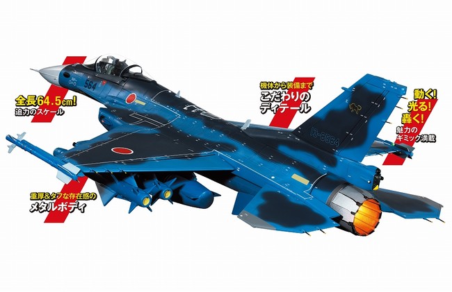 実機取材で忠実に再現！世界初の1/24ビッグスケール・ダイキャスト製