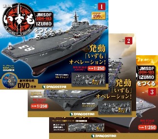 圧倒的な精度で完全再現！全長約100cmの大迫力のスケールモデルを