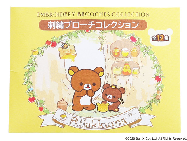 人気の刺繍ブローチコレクションにはちみつモチーフたっぷりの色鮮やか