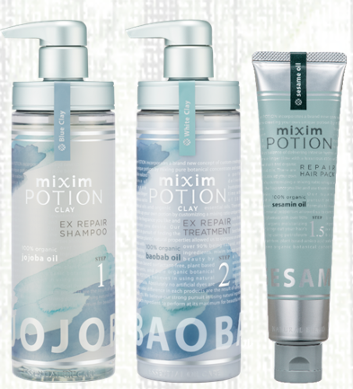 高機能オーガニックヘアケア『mixim POTION』より数量限定セット