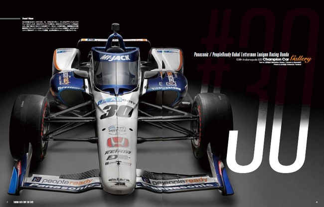 佐藤琢磨～インディ500 2度目の制覇そのすべて～ AUTO SPORT（オート