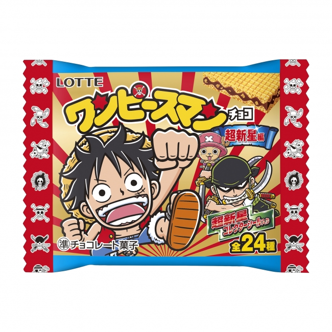 チョコ＞「ONE PIECE」の猛者たちがビックリマンで大冒険