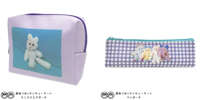 歌ったり♪踊ったり♪ “妙に気になる存在感を放つ”ぬいぐるみ『くま