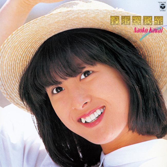 河合奈保子オリジナル・アルバムの中から代表的な8作品