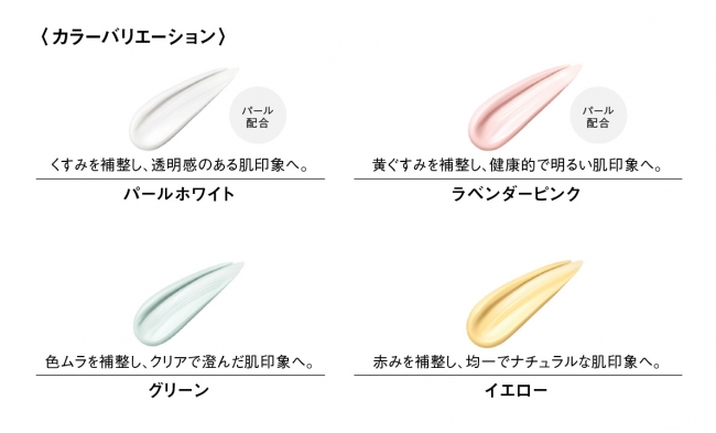 江原道マイファンスィーメイクアップカラーベースグリーン&アクア