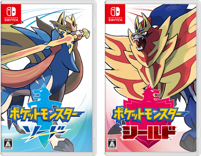 3年ぶりのシリーズ完全新作『ポケットモンスター ソード・シールド