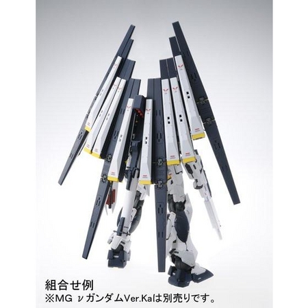 MG νガンダムVer.Ka」をダブル・フィン・ファンネル仕様にカスタム