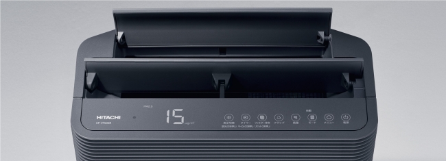 深澤直人氏デザインの空気清浄機「EP-VF500R」を日本で発売 | 日立