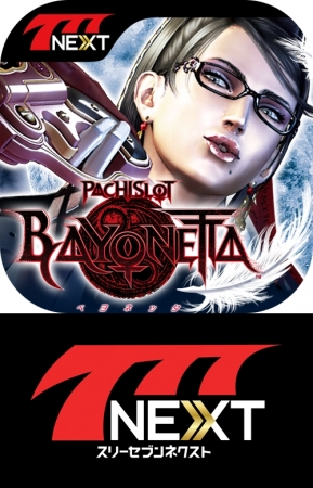 パチスロベヨネッタ」（サミー株式会社）がスマホ向け無料パチンコ