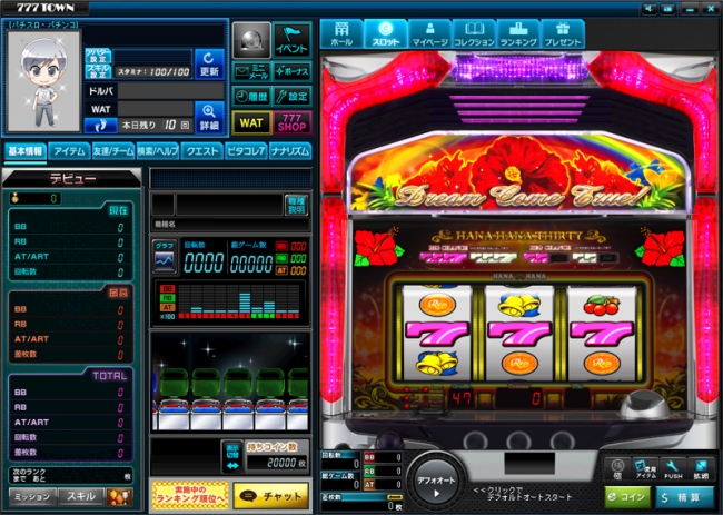 ドリームハナハナ-30」（株式会社パイオニア）がパチンコ・パチスロ