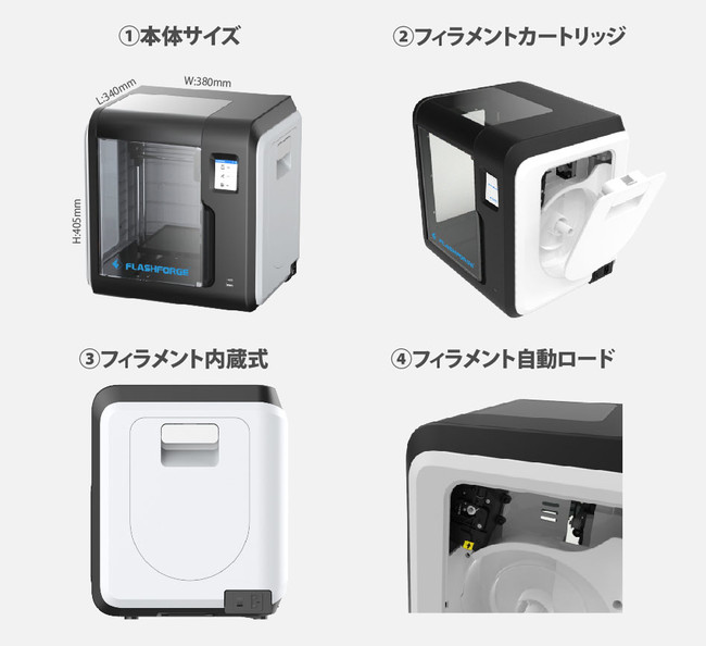 大人気3Dプリンターに新シリーズが登場！機能と価格を抑えた低価格