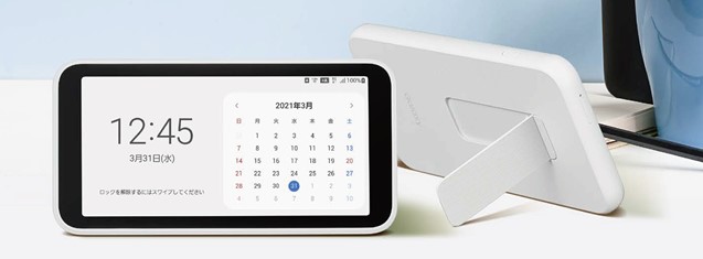 オンライン授業やワーケーションにもおすすめ新生活は5G対応モバイル