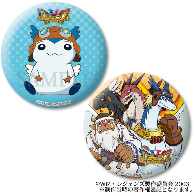 レジェンズ 甦る竜王伝説」初のBlu-ray BOXが12月3日発売決定！早期