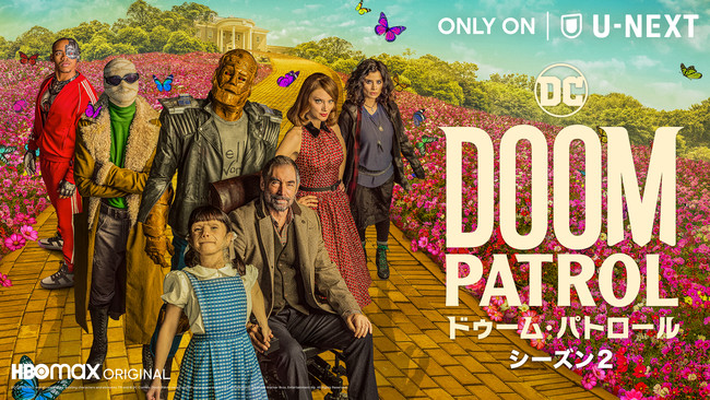 DC発の史上最高に頼りない変わり者ヒーロー集団が再来！『ドゥーム