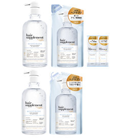 髪に大切なアミノ酸を補う、サプリジェルシャンプー＆トリートメント