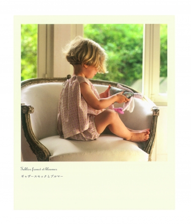 世界中のセレブから愛されるベビー服《シトロニール》がついに日本上陸