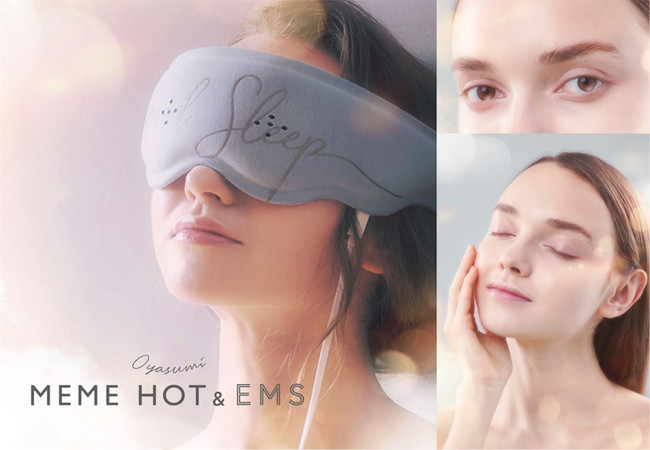 EMS×ヒーターで目もと集中トリートメント「ルルド おやすみめめホット