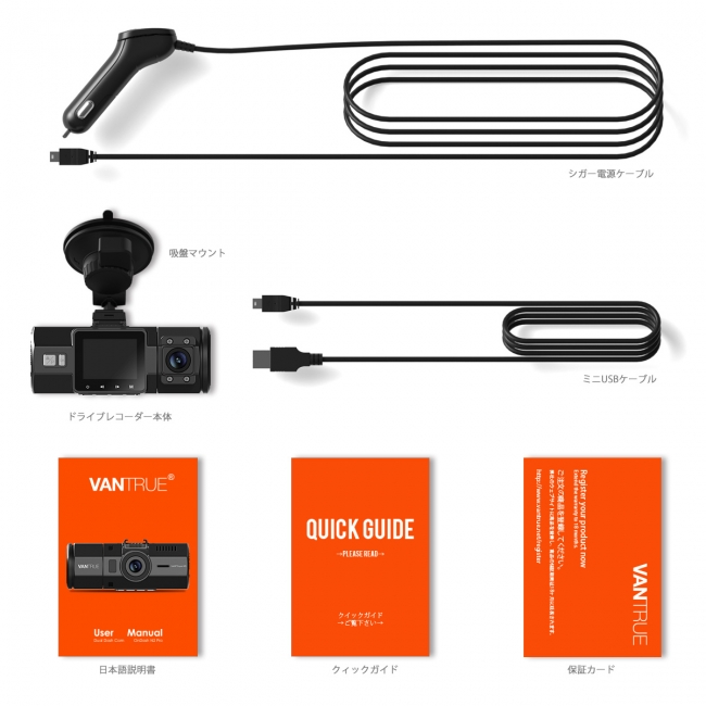 VANTRUE N2Pro】Amazonでは最も人気な出品者！市場唯一のダブル1080P