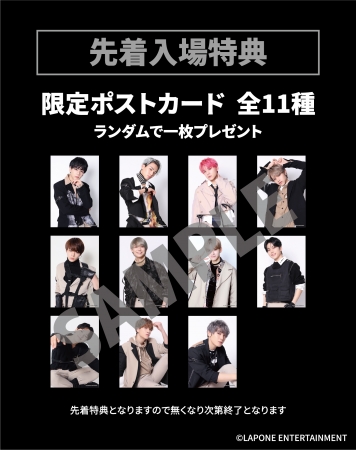 PRODUCE 101 JAPAN」から誕生したグローバルボーイズグループ「JO1」の